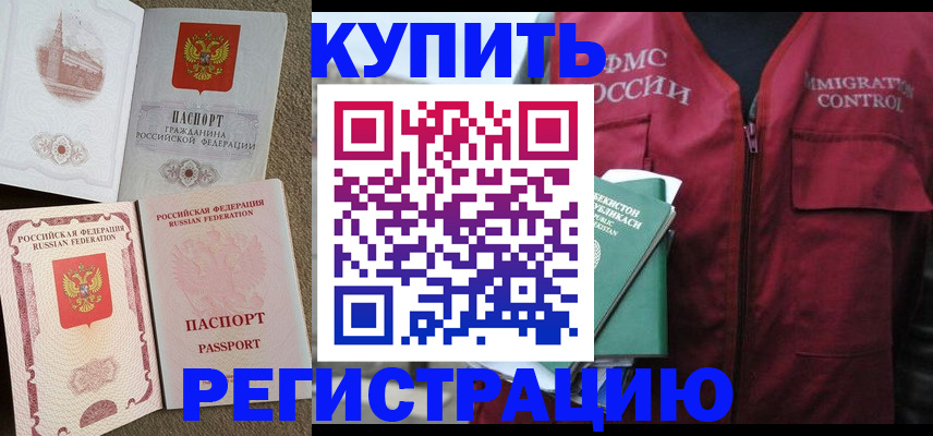 пропишу в квартире в Щучье