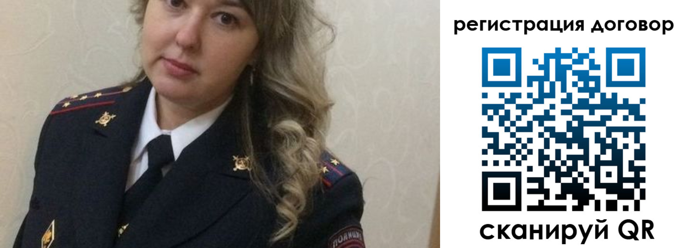 прописка ребенка в Щучье