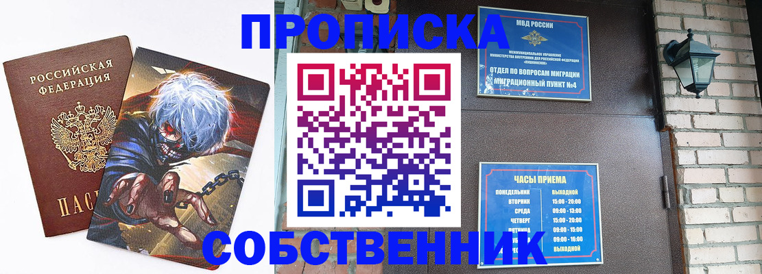 регистрация для дет. сада в Щучье